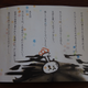 Image for article titled The Beauty Of The Game Instruction Manual